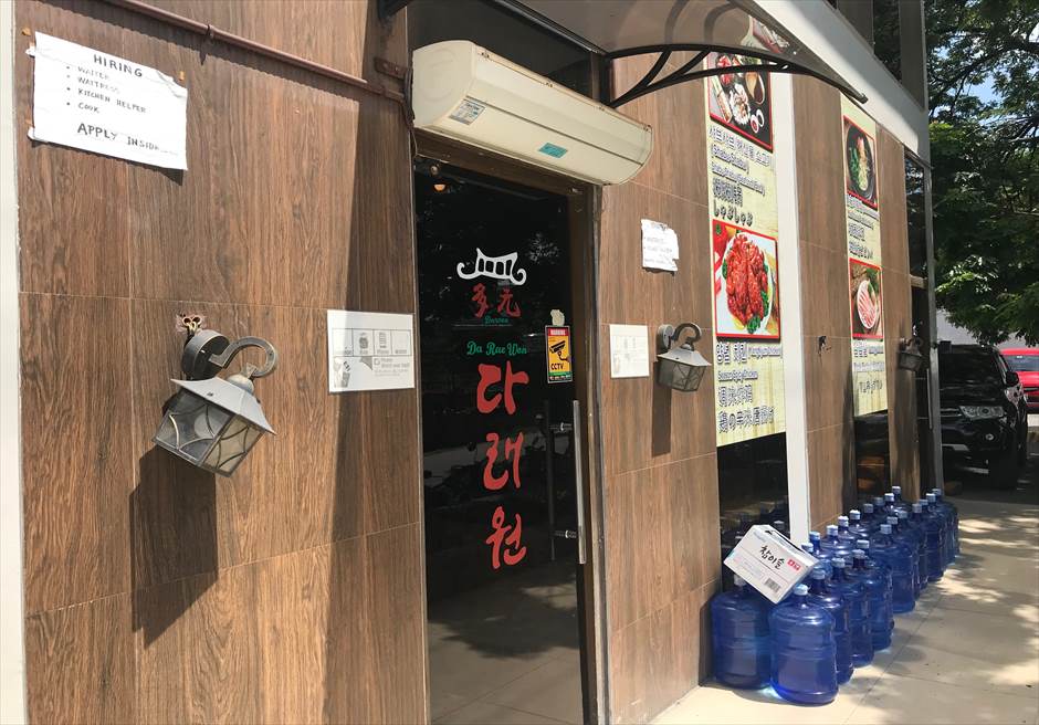 マクタン空港近くの韓国料理レストラン・ダレウォン外観